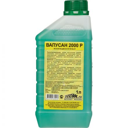 Дезинфицирующее средство Вапусан-2000   1,0 л (концентрат) Дезинфицирующее средство Вапусан-2000   1,0 л (концентрат)