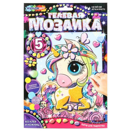 Набор для создания аппликации из гелевой мозаики, 17х23 см, АССОРТИ, МУЛЬТИ АРТ Набор для создания аппликации из гелевой мозаики, 17х23 см, АССОРТИ, МУЛЬТИ АРТ