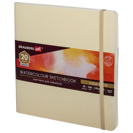 Скетчбук для акварели, 200 г/м2, 195х195 мм, среднее зерно, 20 л., сшивка, резинка, БЕЖЕВЫЙ, BRAUBERG ART PREMIERE, 113260 Скетчбук для акварели, 200 г/м2, 195х195 мм, среднее зерно, 20 л., сшивка, резинка, БЕЖЕВЫЙ, BRAUBERG ART PREMIERE, 113260