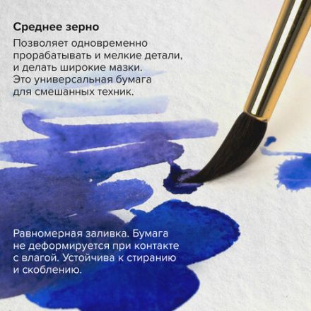 Скетчбук для акварели, 200 г/м2, 195х195 мм, среднее зерно, 20 л., сшивка, резинка, БЕЖЕВЫЙ, BRAUBERG ART PREMIERE, 113260 Скетчбук для акварели, 200 г/м2, 195х195 мм, среднее зерно, 20 л., сшивка, резинка, БЕЖЕВЫЙ, BRAUBERG ART PREMIERE, 113260