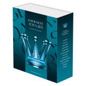 Комплект (12 шт.) предметных тетрадей 48л. BG "Темное стекло", конгрев, твин-лак, 70г/м2