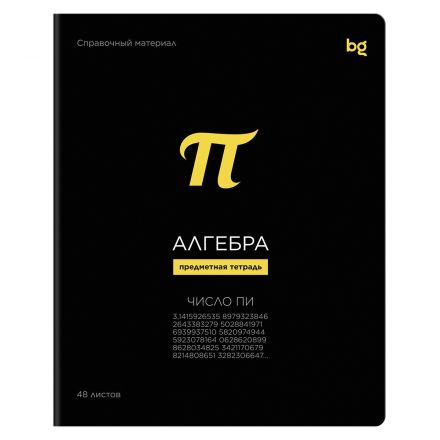 Тетрадь предметная 48л., BG "Формула предмета" - Алгебра, выб. лак
