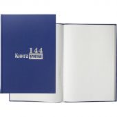 Книга учета Выбор есть А4 144л клетка блок типограф бумвинил Книга учета Выбор есть А4 144л клетка блок типограф бумвинил