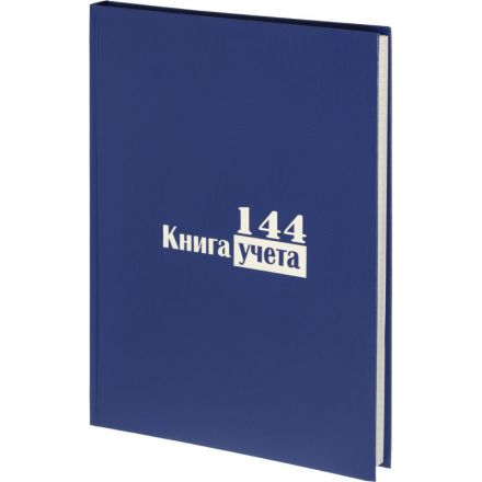 Книга учета Выбор есть А4 144л клетка блок типограф бумвинил Книга учета Выбор есть А4 144л клетка блок типограф бумвинил