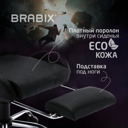 Кресло компьютерное BRABIX "Dexter GM-135", подножка, две подушки, экокожа, черное, 532800 Кресло компьютерное BRABIX "Dexter GM-135", подножка, две подушки, экокожа, черное, 532800