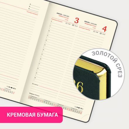 Ежедневник датированный 2026 А5 138x213 мм, BRAUBERG "Iguana", под кожу, темно-зеленый, 117058