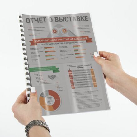 Обложки пластиковые для переплета, А4, КОМПЛЕКТ 100 шт., 150 мкм, прозрачно-дымчатые, BRAUBERG, 530827 Обложки пластиковые для переплета, А4, КОМПЛЕКТ 100 шт., 150 мкм, прозрачно-дымчатые, BRAUBERG, 530827