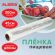 Пленка пищевая ПЭ 450 мм х 300 м, гарантированная длина, 6 мкм, вес 0,73 кг ±5%, LAIMA, 605042 Пленка пищевая ПЭ 450 мм х 300 м, гарантированная длина, 6 мкм, вес 0,73 кг ±5%, LAIMA, 605042