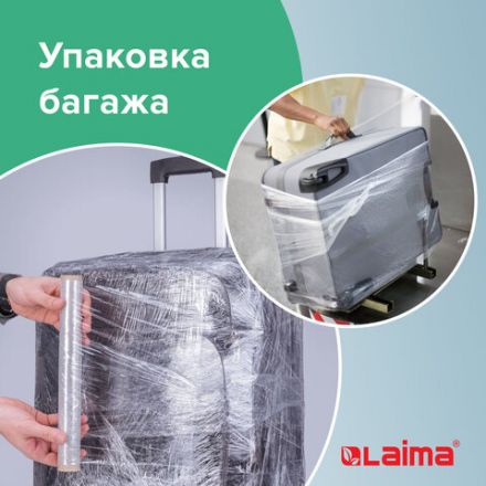 Пленка пищевая ПЭ 450 мм х 300 м, гарантированная длина, 6 мкм, вес 0,73 кг ±5%, LAIMA, 605042 Пленка пищевая ПЭ 450 мм х 300 м, гарантированная длина, 6 мкм, вес 0,73 кг ±5%, LAIMA, 605042