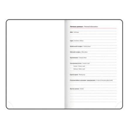 Ежедневник датированный 2026, МАЛЫЙ ФОРМАТ 100х150 мм, А6, BRAUBERG "Rainbow", под кожу, желтый, 117258