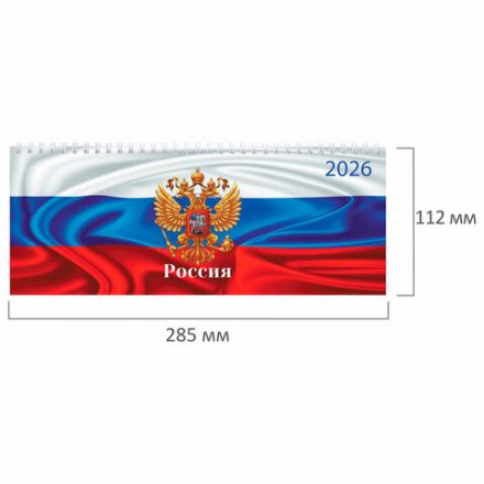 Планинг датированный 2026 285х112 мм, STAFF, гребень, картонная обложка, 64 л., "Россия", 117362