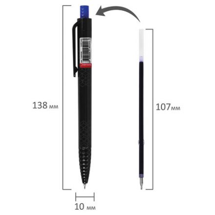 Ручка шариковая масляная автоматическая BRAUBERG "BLACK PEN RT", СИНЯЯ, игольчатый наконечник 0,7 мм, линия письма 0,35 мм, 144326