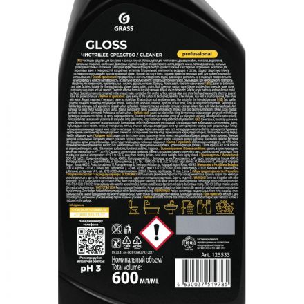 Профхим сантех сл/кисл д/деликат мытья акрил-мет Grass/Gloss PROF, 0,6л_т/р