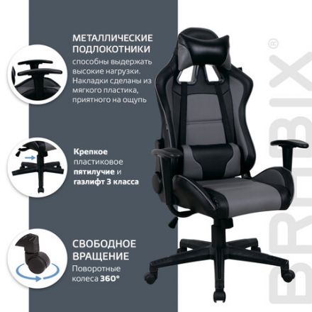 Кресло компьютерное BRABIX "GT Racer GM-100", две подушки, экокожа, черное/серое, 531926 Кресло компьютерное BRABIX "GT Racer GM-100", две подушки, экокожа, черное/серое, 531926