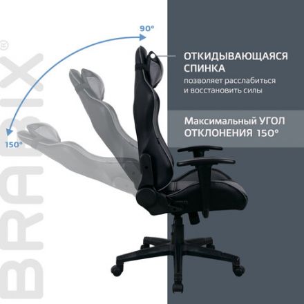 Кресло компьютерное BRABIX "GT Racer GM-100", две подушки, экокожа, черное/серое, 531926 Кресло компьютерное BRABIX "GT Racer GM-100", две подушки, экокожа, черное/серое, 531926