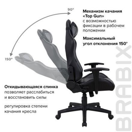 Кресло компьютерное BRABIX "GT Racer GM-100", две подушки, экокожа, черное/серое, 531926 Кресло компьютерное BRABIX "GT Racer GM-100", две подушки, экокожа, черное/серое, 531926