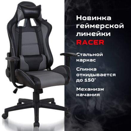 Кресло компьютерное BRABIX "GT Racer GM-100", две подушки, экокожа, черное/серое, 531926 Кресло компьютерное BRABIX "GT Racer GM-100", две подушки, экокожа, черное/серое, 531926