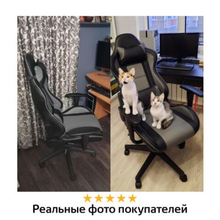 Кресло компьютерное BRABIX "GT Racer GM-100", две подушки, экокожа, черное/серое, 531926 Кресло компьютерное BRABIX "GT Racer GM-100", две подушки, экокожа, черное/серое, 531926