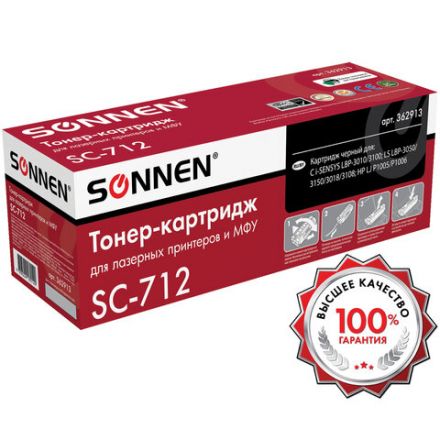 Картридж лазерный SONNEN (SC-712) для CANON LBP-3010/3100, ВЫСШЕЕ КАЧЕСТВО, ресурс 1500 стр., 362913 Картридж лазерный SONNEN (SC-712) для CANON LBP-3010/3100, ВЫСШЕЕ КАЧЕСТВО, ресурс 1500 стр., 362913