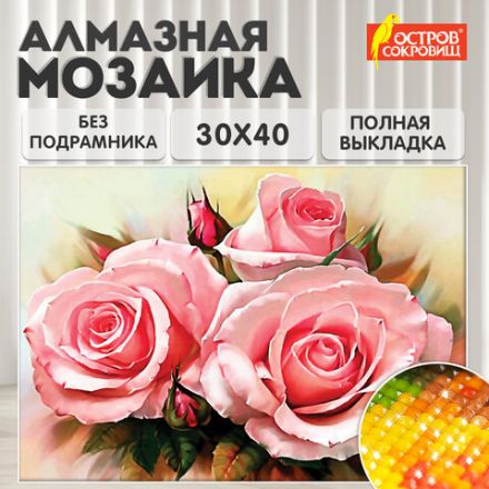 Картина стразами (алмазная мозаика) 30х40 см, ОСТРОВ СОКРОВИЩ "Нежность роз", без подрамника, 662404 Картина стразами (алмазная мозаика) 30х40 см, ОСТРОВ СОКРОВИЩ "Нежность роз", без подрамника, 662404