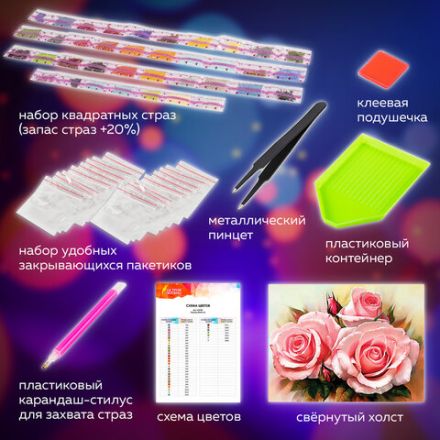 Картина стразами (алмазная мозаика) 30х40 см, ОСТРОВ СОКРОВИЩ "Нежность роз", без подрамника, 662404 Картина стразами (алмазная мозаика) 30х40 см, ОСТРОВ СОКРОВИЩ "Нежность роз", без подрамника, 662404