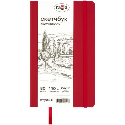 Скетчбук 80л., 130*210 Гамма "Студия", винный, твердая обложка, на резинке, слоновая кость, 140г/м2 Скетчбук 80л., 130*210 Гамма "Студия", винный, твердая обложка, на резинке, слоновая кость, 140г/м2
