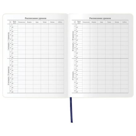 Дневник 1-11 класс 48 л., кожзам (гибкая), термотиснение, фольга, BRAUBERG, "МЕДВЕДЬ", 105969