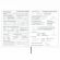 Дневник 1-11 класс 48 л., кожзам (гибкая), термотиснение, фольга, BRAUBERG, "МЕДВЕДЬ", 105969