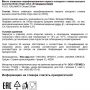 Масло DELPHI Каламата оливковое нераф ст/б, 0,25л