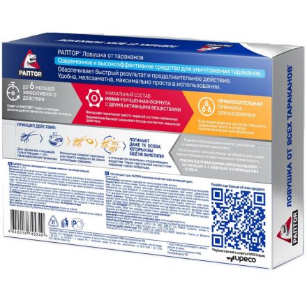 Средство от насекомых РАПТОР Ловушка от тараканов 6 шт Средство от насекомых РАПТОР Ловушка от тараканов 6 шт