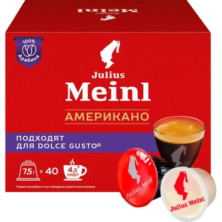 Кофе в капсулах Julius Meinl Американо ,40 кап (DG) Кофе в капсулах Julius Meinl Американо ,40 кап (DG)