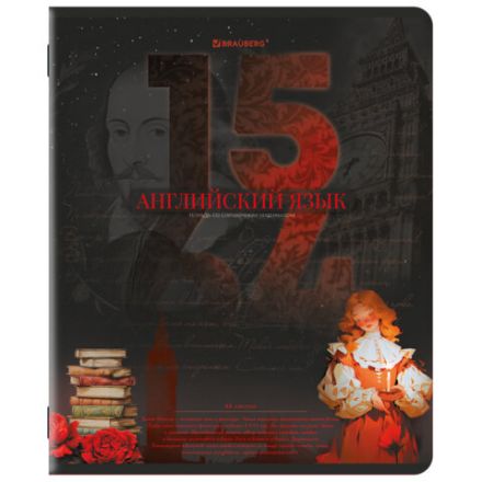 Тетради предметные, КОМПЛЕКТ 12 ПРЕДМЕТОВ, 48 л., TWIN лак, BRAUBERG "ДАТЫ", 405173 Тетради предметные, КОМПЛЕКТ 12 ПРЕДМЕТОВ, 48 л., TWIN лак, BRAUBERG "ДАТЫ", 405173