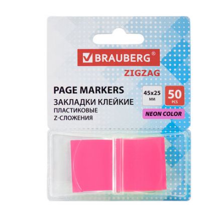 Закладки клейкие Z-сложения, неоновые розовые, BRAUBERG ZigZag, 45х25 мм, 50 шт., в диспенсере, 116680 Закладки клейкие Z-сложения, неоновые розовые, BRAUBERG ZigZag, 45х25 мм, 50 шт., в диспенсере, 116680