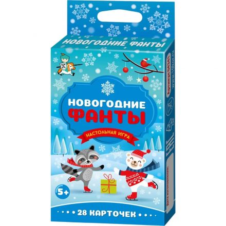 Новогодний сладкий подарок Азбука праздника Набор 5 в 1 500г, А25168