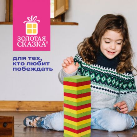 Игра настольная "ЦВЕТНАЯ БАШНЯ", 48 окрашенных деревянных блоков + кубик, ЗОЛОТАЯ СКАЗКА, 662295 Игра настольная "ЦВЕТНАЯ БАШНЯ", 48 окрашенных деревянных блоков + кубик, ЗОЛОТАЯ СКАЗКА, 662295