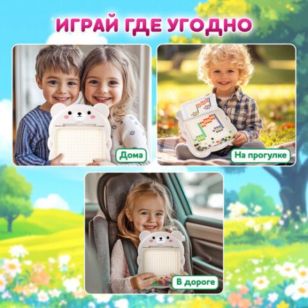 Мозаика магнитная развивающая для детей "Медвежонок", стилус, 101 магнит, 10 карточек, BAMBOX (БАМБОКС), 665891