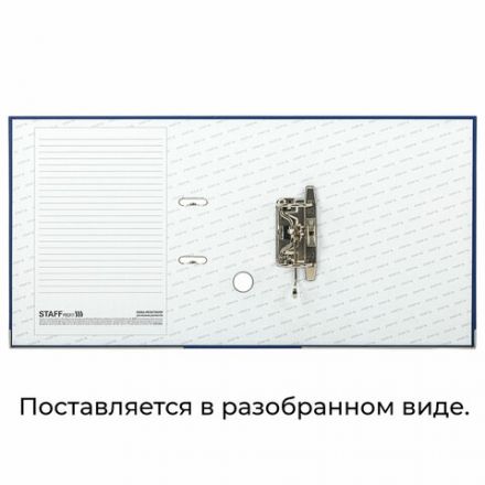 Папка-регистратор STAFF "Profit" с покрытием из ПВХ, 75 мм, с уголком, синяя, СЪЕМНЫЙ МЕХАНИЗМ, 272013 Папка-регистратор STAFF "Profit" с покрытием из ПВХ, 75 мм, с уголком, синяя, СЪЕМНЫЙ МЕХАНИЗМ, 272013