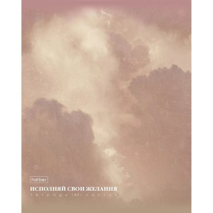 Тетрадь 48л А5ф клетка,скоба,мел.картон ламин.СОФТ ТАЧ,ассорт,Мечта,094355 Тетрадь 48л А5ф клетка,скоба,мел.картон ламин.СОФТ ТАЧ,ассорт,Мечта,094355