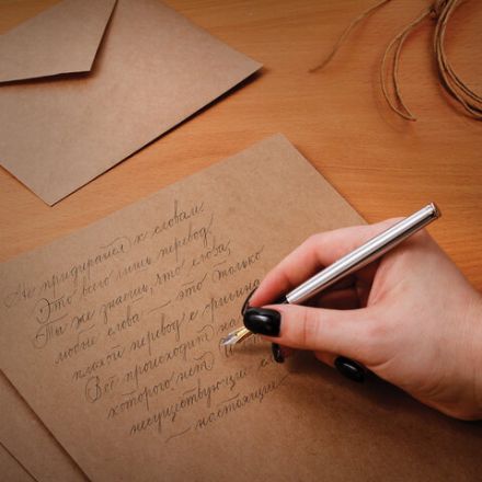 Крафт-бумага для графики, эскизов, печати, А4(210х297мм), 80г/м2, 200л, BRAUBERG ART CLASSIC,112485 Крафт-бумага для графики, эскизов, печати, А4(210х297мм), 80г/м2, 200л, BRAUBERG ART CLASSIC,112485