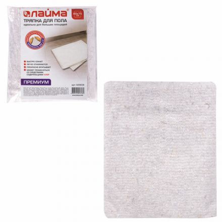 Тряпка для мытья пола 60х75 см, плотность 200 г/м2, 50% вискоза, 40% хлопок, 10% полиэстер, светлая, "Премиум" LAIMA, 600838 Тряпка для мытья пола 60х75 см, плотность 200 г/м2, 50% вискоза, 40% хлопок, 10% полиэстер, светлая, "Премиум" LAIMA, 600838