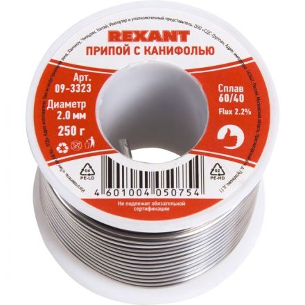 Припой с канифолью REXANT, 250 г, d=2.0 мм (09-3323) Припой с канифолью REXANT, 250 г, d=2.0 мм (09-3323)