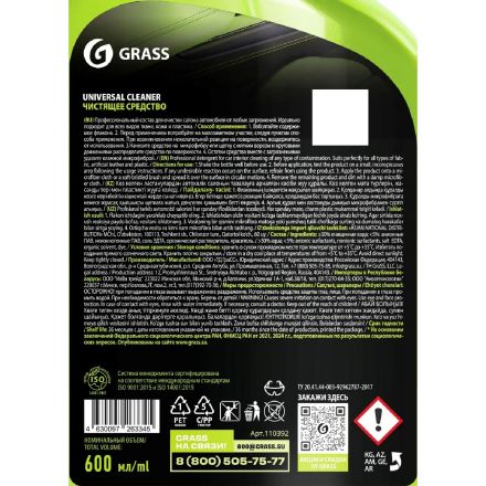 Профхим авто очистит салона Grass/Universal сleaner, 0,6л_т/р Профхим авто очистит салона Grass/Universal сleaner, 0,6л_т/р