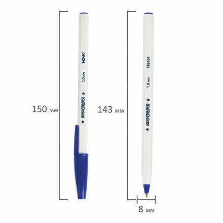 Ручки шариковые ЮНЛАНДИЯ "РАДУГА", НАБОР 10 цветов, длина письма 2000 м, узел 1 мм, линия письма 0,5 мм, 143497