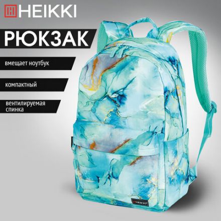 Рюкзак HEIKKI DREAM (ХЕЙКИ) универсальный, с карманом для ноутбука, эргономичный, "Mint marble", 42х26х14 см, 272526 Рюкзак HEIKKI DREAM (ХЕЙКИ) универсальный, с карманом для ноутбука, эргономичный, "Mint marble", 42х26х14 см, 272526