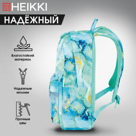 Рюкзак HEIKKI DREAM (ХЕЙКИ) универсальный, с карманом для ноутбука, эргономичный, "Mint marble", 42х26х14 см, 272526 Рюкзак HEIKKI DREAM (ХЕЙКИ) универсальный, с карманом для ноутбука, эргономичный, "Mint marble", 42х26х14 см, 272526