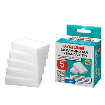 Губка-ластик МЕЛАМИНОВАЯ для удаления пятен, для чистки кухни, уборки, обуви, 9х5,5х2 см, КОМПЛЕКТ 5 шт., колорбокс, LAIMA, 606891 Губка-ластик МЕЛАМИНОВАЯ для удаления пятен, для чистки кухни, уборки, обуви, 9х5,5х2 см, КОМПЛЕКТ 5 шт., колорбокс, LAIMA, 606891