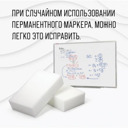 Губка-ластик МЕЛАМИНОВАЯ для удаления пятен, для чистки кухни, уборки, обуви, 9х5,5х2 см, КОМПЛЕКТ 5 шт., колорбокс, LAIMA, 606891