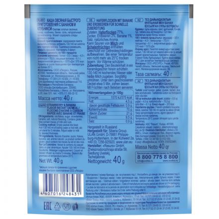 Каша Увелка овсяная   б/п с бананом и клубникой 40гх20шт/уп