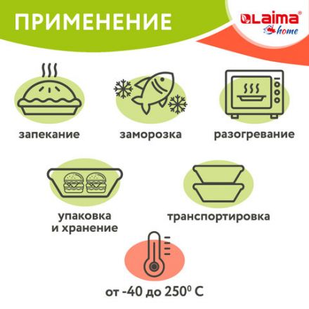 Форма алюминиевая с крышкой для выпечки и хранения, 490 мл, КОМПЛЕКТ 50 шт., 150х124 мм, LAIMA, 607799 Форма алюминиевая с крышкой для выпечки и хранения, 490 мл, КОМПЛЕКТ 50 шт., 150х124 мм, LAIMA, 607799