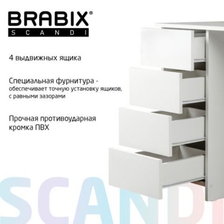 Стол письменный/компьютерный BRABIX "Scandi CD-016", 1100х500х750 мм, 4 ящика, белый, 641891, ЦБ013707-1 Стол письменный/компьютерный BRABIX "Scandi CD-016", 1100х500х750 мм, 4 ящика, белый, 641891, ЦБ013707-1